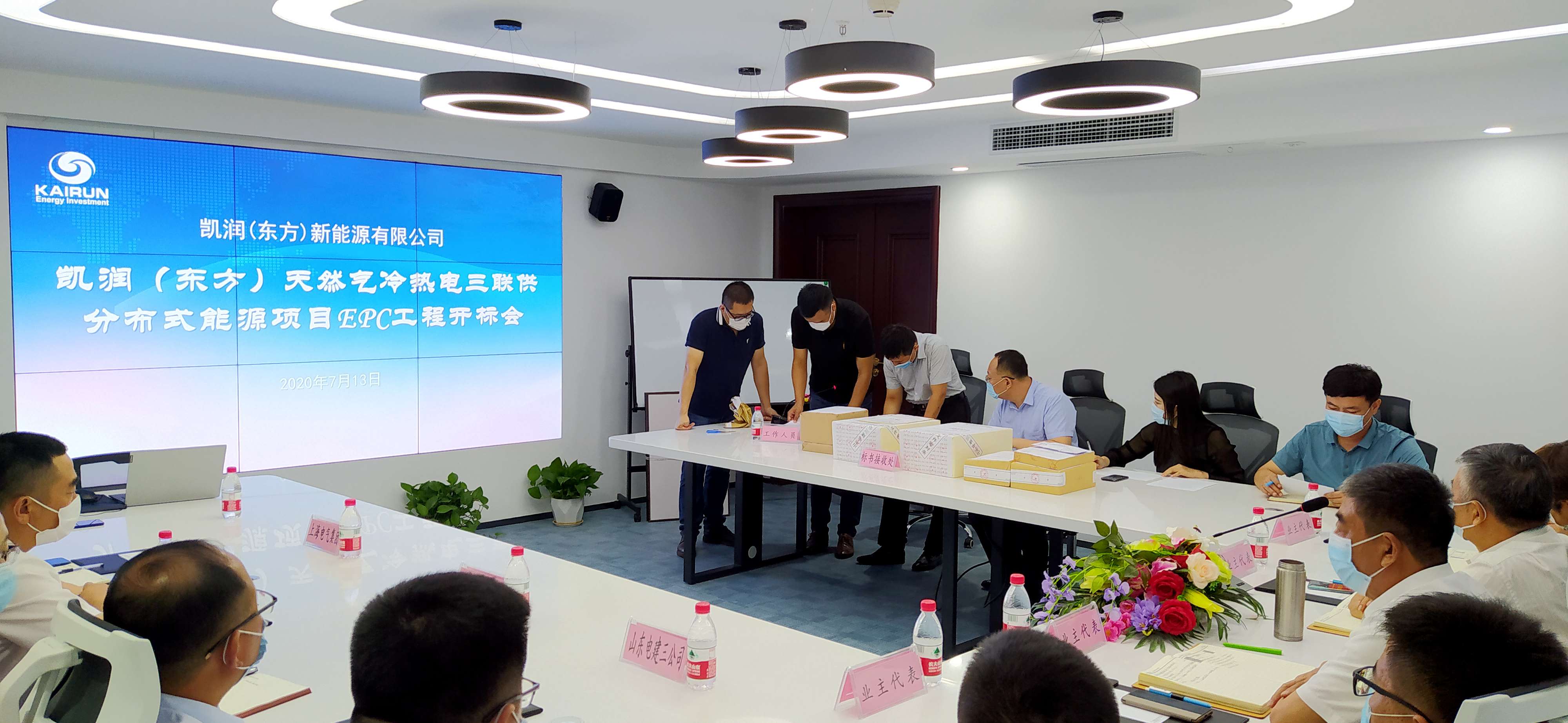 wm完美体育海南天然气发电项目EPC顺利开标